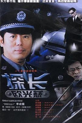 翻滚吧！音浪 封面图