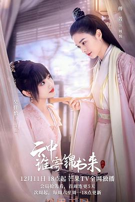 我真不是学神 封面图