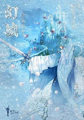 战国天堂 极 封面图