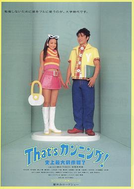 奔跑吧第四季 封面图