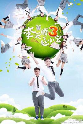 万世流芳 封面图