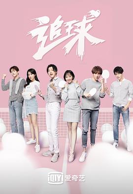 人生对抗赛 封面图