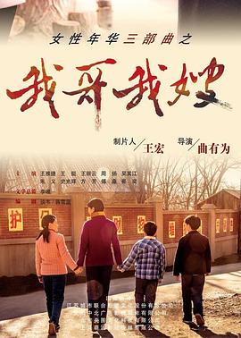 负债甜心 封面图