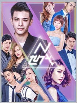 触发警报 封面图