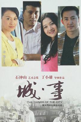 心动狩猎 封面图