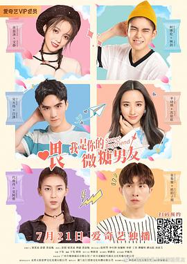 都市神级保镖 封面图