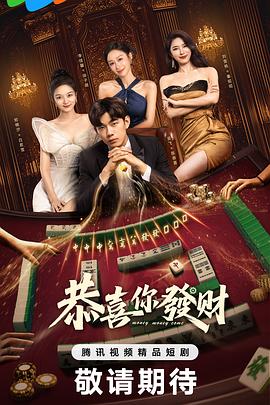 猫的报恩七次初吻 封面图