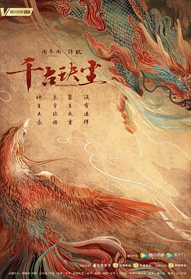 深入全球最难熬的监狱第七季 封面图