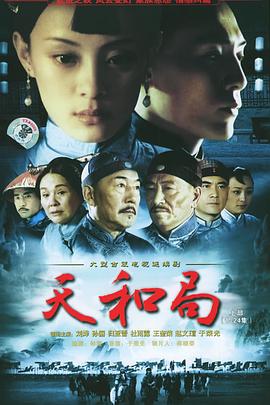 醒狮 粤语 封面图